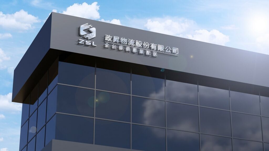 幾何圖形運用於VI設計的範例