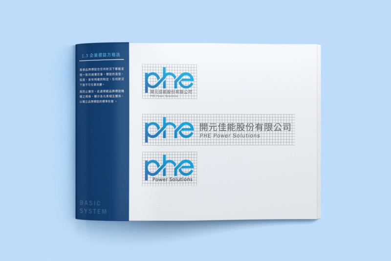 動態設計元素的加入vi設計